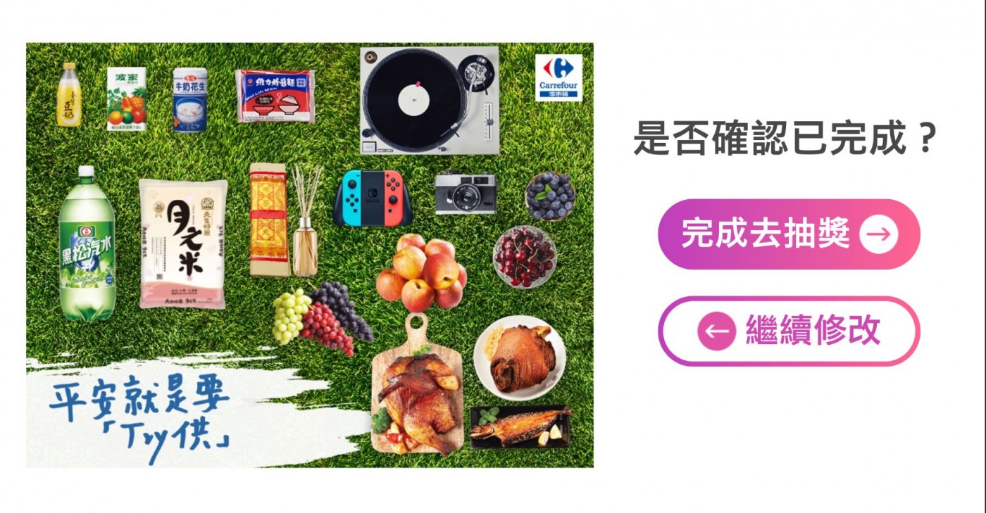 Try供遊戲畫面