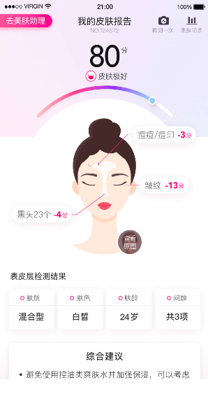 螢幕快照 2018-08-15 上午10.47.25.png