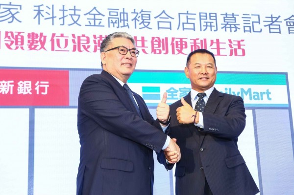 薛東都(右)_全家總經理_尚瑞強(左)_台新銀行總經理_2018_08_15_蔡仁譯攝-1.jpg