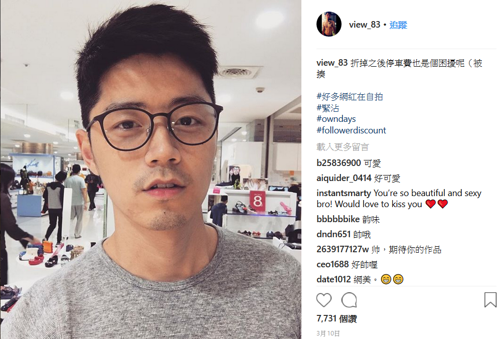 OWNDAYS_ig.PNG