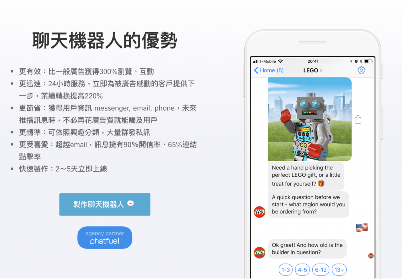 螢幕快照 2018-08-15 下午2.32.13.png
