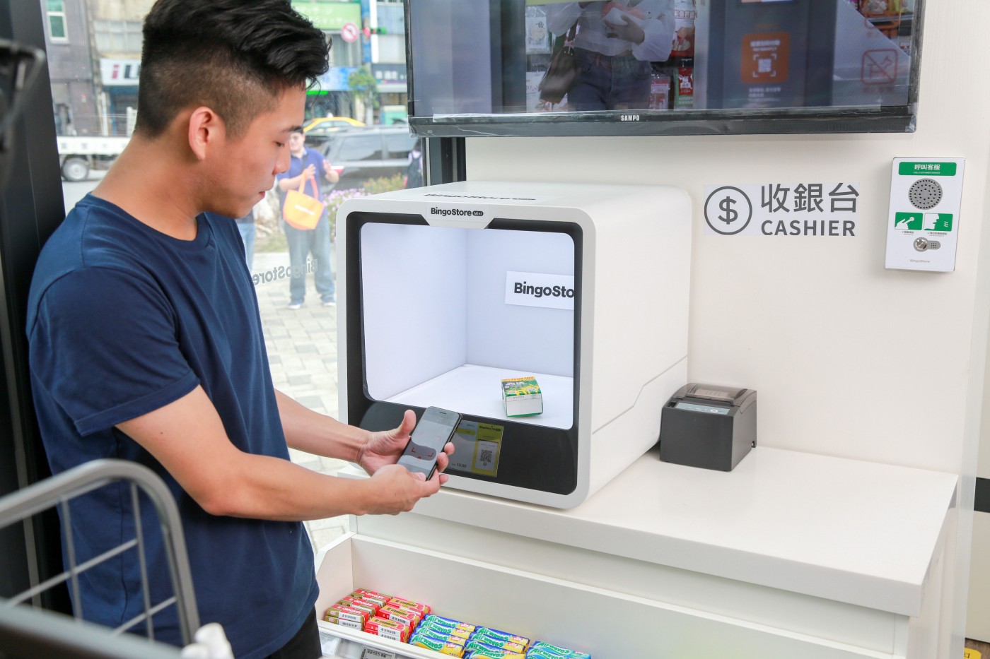 BingoStore智慧商店發表會_2018-08-16_賀大新攝影_0021_Lr.jpg