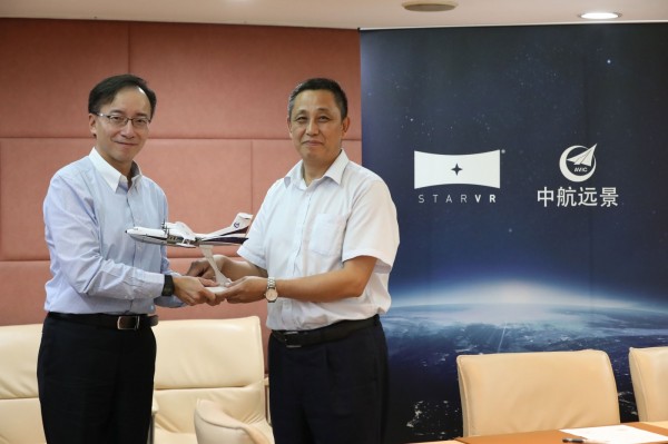 圖二:宏星技術加入航空工業虛擬實境產業聯盟.jpg