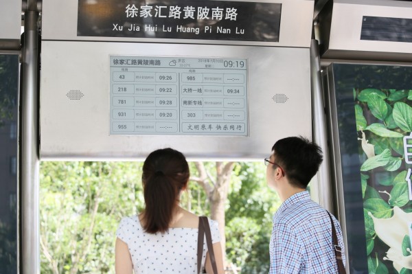 上海浦西的電子紙數位看板候車亭與公車站牌已進入試營運.jpg