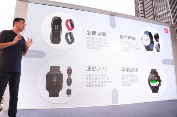 小米台灣智慧穿戴新品發表會_2018-08-24_賀大新攝影_4556_Lr.jpg