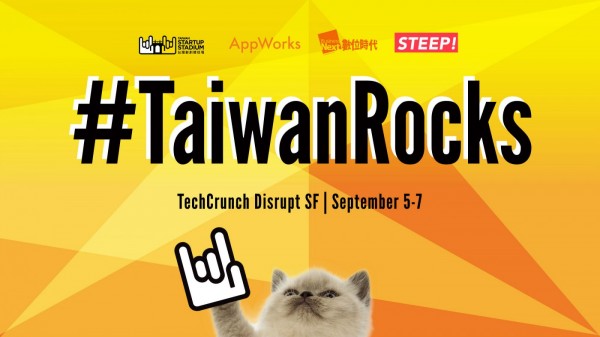 新附件三、2018 #TaiwanRocks 聯合新創商務團主視覺圖檔.jpg