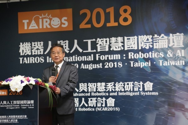 0830-中科管理局陳銘煌局長於「機器人與人工智慧國際論壇」致詞.jpg