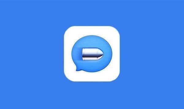子彈短信