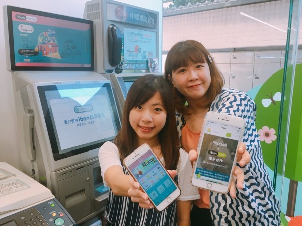 即日起,ibon將攜手專業服務媒合平台「PRO360達人網」,該平台上就提供超過400種以上專業服務
