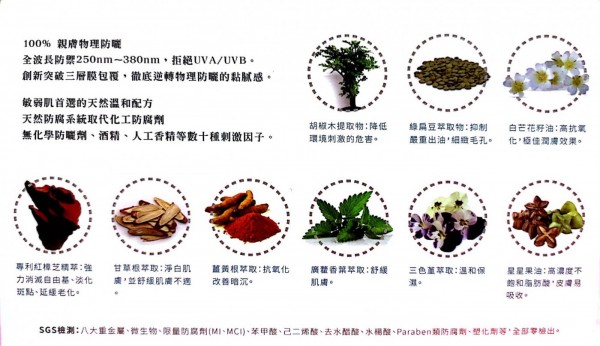 藝璞兒隔離霜.jpg