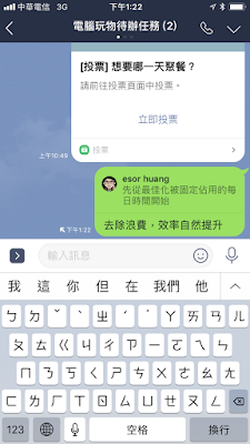 LINE-02.PNG