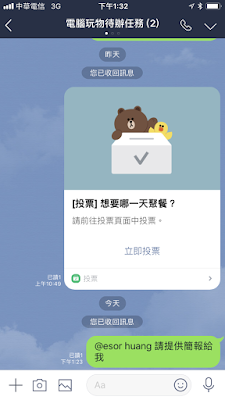 LINE-04.PNG