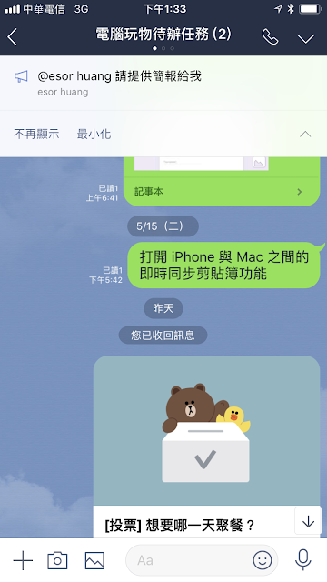 LINE-05.PNG