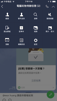 LINE-07.PNG