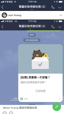 LINE-08.PNG