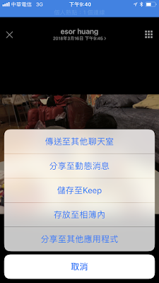 LINE-10.PNG