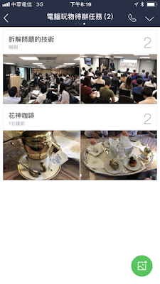LINE-09.PNG