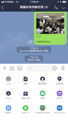LINE-11.PNG
