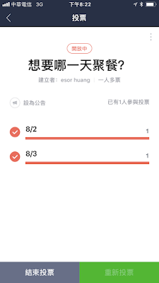 LINE-12.PNG