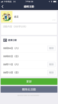 LINE-13.PNG