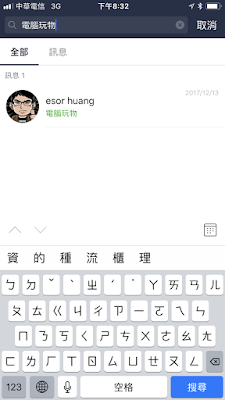 LINE-15.PNG