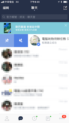 LINE-19.PNG