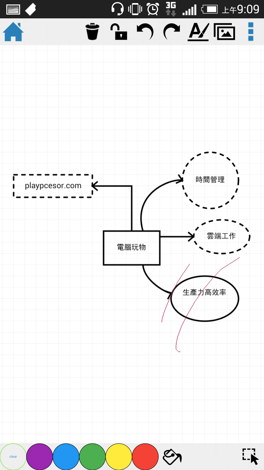 DrawExpress Diagram-08 (1).png