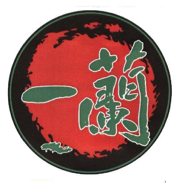 一蘭拉麵商標權.jpg