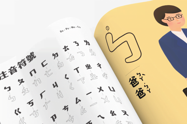 金萱