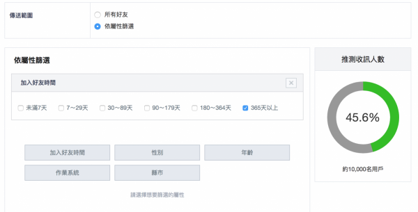 螢幕快照 2018-09-04 下午7.21.10.png