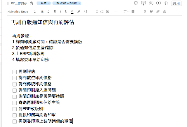 螢幕快照1.png