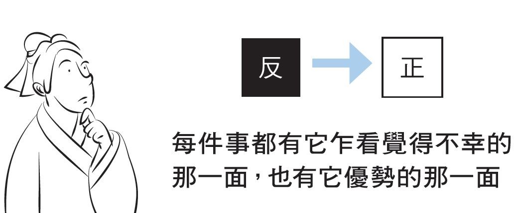 支離疏3.JPG