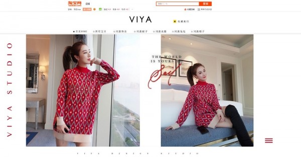 淘寶20171220_viya_06.jpg