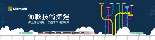 TechMRT_數位時代_文章970250.png