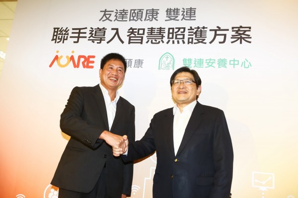 友達和雙連安養中心合作