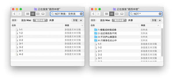 如何在不同資料夾同時操作多個檔案3.png