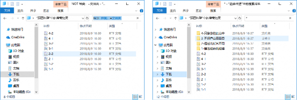 如何在不同資料夾同時操作多個檔案5.png