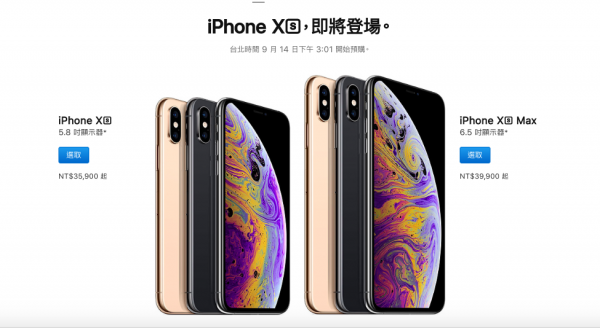iphone xs