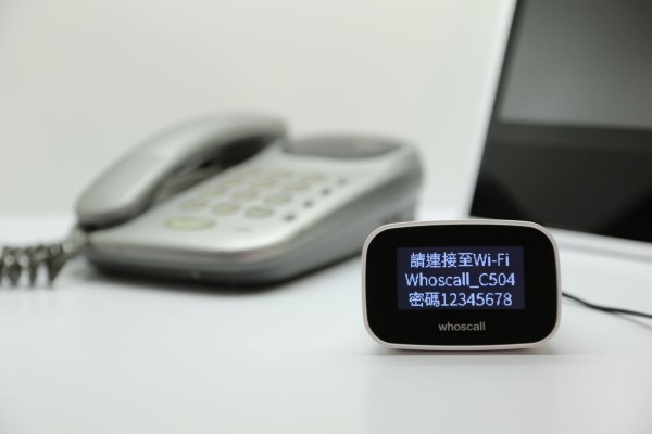 Whoscall 市話版