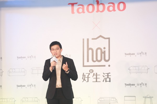 Taobao x hoi 好好生活淘寶精選店開幕記者會_2018-09-17_賀大新攝影_0841_