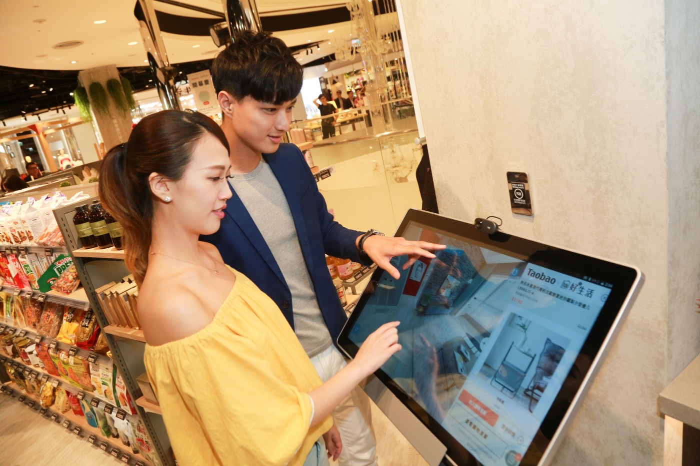 Taobao x hoi 好好生活淘寶精選店開幕記者會_2018-09-17_賀大新攝影_1082_