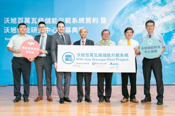 沃旭能源與台達電子簽約,建置台灣首座由企業全額贊助的百萬瓦級儲能示範系統