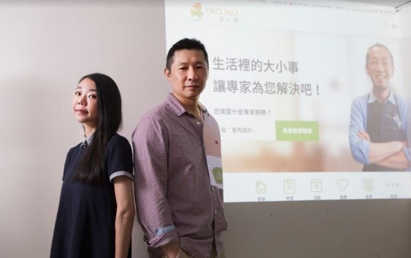 PRO360團隊成員.JPG