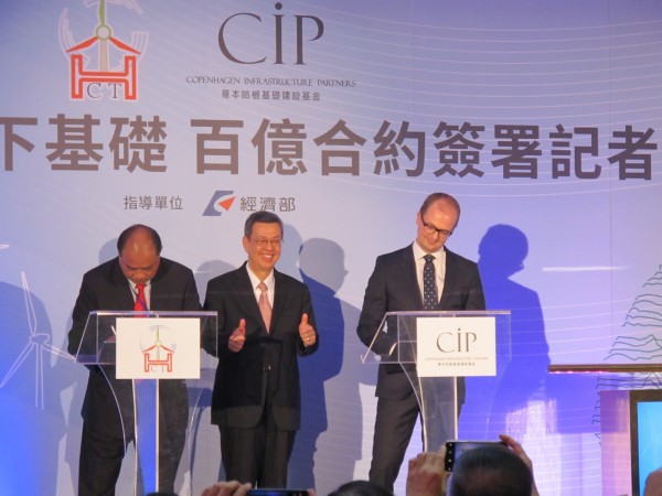 CIP與世紀鋼簽約