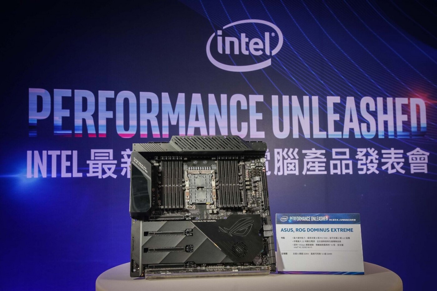 处理器缺货风暴下,英特尔抢发表第9代CPU,迎战对手超微
