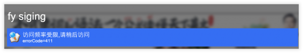 錯誤.png