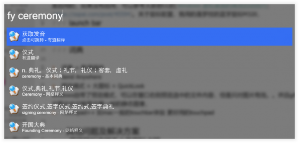 查單字.png