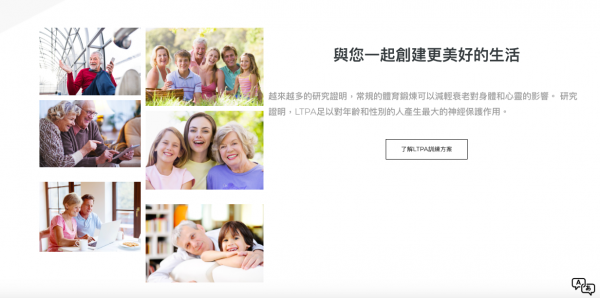 點睛科技官方網站