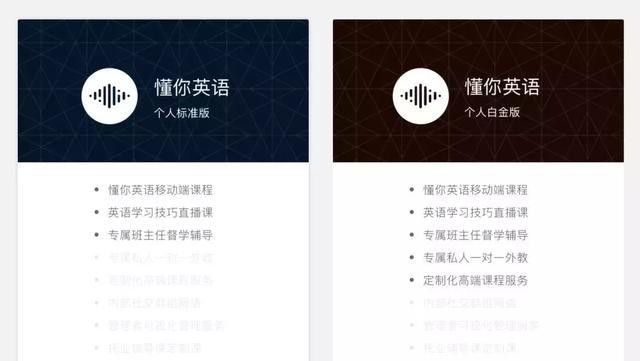 英語流利說.jpg