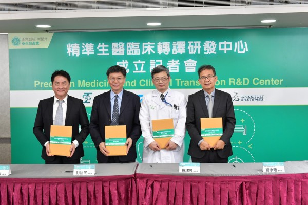 3D列印客製醫材聯盟